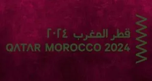 قطر تختار المغرب شريكا ثقافيا لسنة 2024
