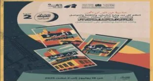 الجديدة، مديونة والبيضاء.. على موعد مع العيطة المرساوية في نسختها الثانية