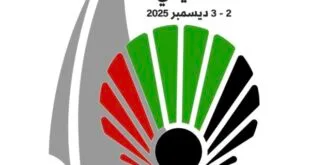احتفالاً باليوم الوطني لدولة الإمارات “الإمارات للإبداع” تُنظم “ملتقى ثقافة البحر التشكيلي الإبداعي”