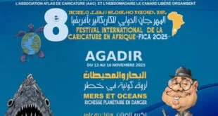 أكادير تستضيف الدورة الثامنة للمهرجان الدولي للكاريكاتير بإفريقيا