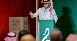 السعودية ترسم خارطة موسيقية للمستقبل: مؤتمر الموسيقى العربية يدعو لتوثيق المقامات الصوتية والتراث الموسيقي العربي