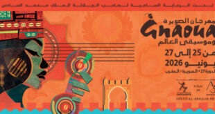 مهرجان كناوة والموسيقى العالمية بالصويرة: من 19 إلى 21 يونيو تجربة ثقافية وروحية استثنائية